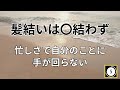 ことわざ慣用句クイズ001