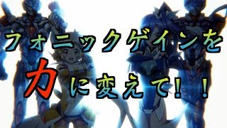 【シンフォギアXD】SSSS.GRIDMANコラボ最終日に起こした奇跡！