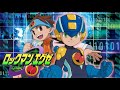 【ロックマンエグゼ6電脳獣ファルザー】全く助けてくれない3人組part16【megamanbattlenetwork実況】