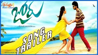 Joru Song Trailer - Sundeep Kishan, Raashi Khanna, Priya Banerjee