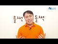 배워봐유 핸드게임의 모든 것 ep.1