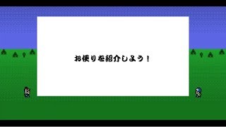 ぱおラジ/#4　「お便りを紹介しよう！」