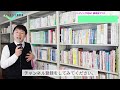 【保育士試験】児童虐待防止のための施策を理解する