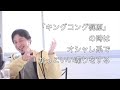 youtuberカジサックに呪われたひろゆき【切り抜き】