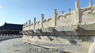 Chinese ancient architecture lesson one 英文版，中国古建筑三分法