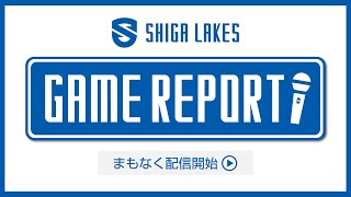 【LIVE】GAME REPORT（2024.12.18 vs琉球）