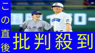 佐々木麟太郎の妹・秋羽が巨人女子入りへ　兄に「勝っているのは足だけ」１００メートル１３秒２１の俊足が武器