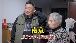 婆媳关系好坏看儿子，儿子要装傻#家和万事兴