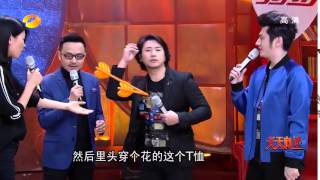 《天天向上》看点 Day Day UP 03/13 Recap: 吕燕大肆吐槽欧弟-Lu Yan makes fun of Ou Di【湖南卫视官方版】