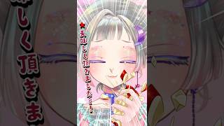 【絶対鳴らない音が鳴るASMR💘】#新人VTuber #vtuber #shorts