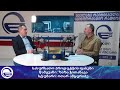 სასურსათო პროდუქტის ფასები “დღის არხი“ “რადიო იმედი radio imedi