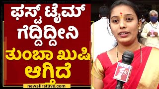 Preeti Vinayak Kamkar : ವಾರ್ಡ್​​ನಲ್ಲಿ ಏನೆಲ್ಲ ಸಮಸ್ಯೆ ಇದ್ಯೋ ಅದಕ್ಕೆ  | Belagavi Corporation