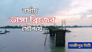 Vanga Bridge || ভাঙ্গা ব্রিজের সৌন্দর্য || Gazipur Vanga Bridge || হৃদ কুটির - Hrid Kutir || 2023