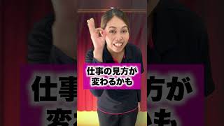 介護士辞めたいって思ったことありますか？#shorts