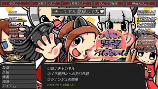 ひよこの野望オンライン　朝倉・本願寺イベント～エド幕府２周年記念～