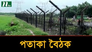 পঞ্চগড়ের সীমান্ত থেকে পুলিশ সদস্যকে ধরে নিয়ে গেছে বিএসএফ