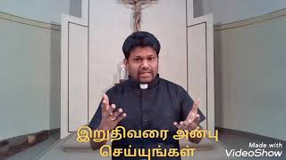 குடும்பத்தில் ஒருவர் மற்றவருக்கு பாதம் கழுவுங்கள்