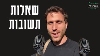 אני עונה על השאלות שלכם! הכל על איזון סוכרת סוג 1