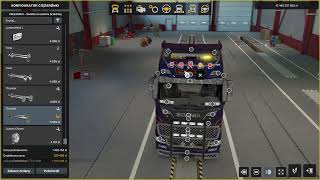 ETS2