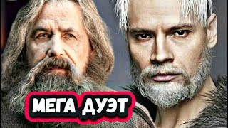 ШОК ! Это обсуждали все! Слушаем SHAMANА и Николая Расторгуева в этно-опере Князь Владимир