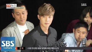 폭행 혐의 가수 김현중 공개 사과 @모닝와이드 140917