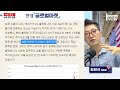 인플레이션 꺾였는데 뉴욕 증시는 왜 내렸나 김현석의 월스트리트나우