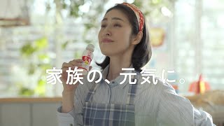 天海祐希 \u0026 豊嶋花  キリン iMUSE (イミューズ) 朝の免疫ケア「元気すぎる母」篇 TVCM