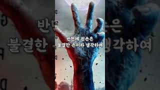 인도사람이 밥을 손으로 먹는 이유