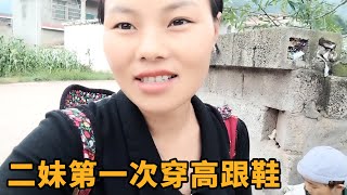 我们村长说今天过来检查，小姑子我们两个一天都在扫地😁【凉山二妹巫作】