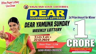 LOTTERY SAMBAD DEAR 1 PM 22.12.2024 NAGALAND LOTTERY LIVE DEAR LOTTERY LIVE LOTTERY SAMBAD