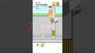 【ロングボーイ/ステージ19】大きくても犬は怖い#脱出ゲーム #vtuber #shorts