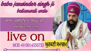 Ghurkani Diwan ਬਾਬਾ ਜਸਵਿੰਦਰ ਸਿੰਘ ਜੀ ਬਾਲਿਆਂਵਾਲੀ ਵਾਲੇ