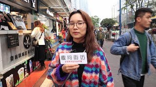 什麽樣的女生最有魅力？妹子回答太對了，讓人無法反駁