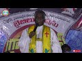 జ్ఞానుల క్రిస్మస్ wise men christmas rev.s.samuel bhushanam bible mission samuel gospel ministries