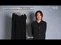 ハカマパンツ2025年春夏ver解説【ヨウジヤマモト】