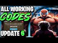 🤯*NEW* ALL WORKING UPDATE 6 CODES FOR GYM LEAGUE! ROBLOX GYM LEAGUE CODES