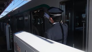 東急田園都市線二子新地駅での車掌動作２