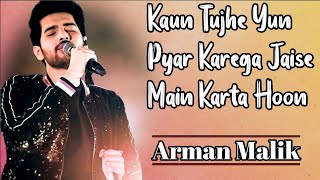 Kaun Tujhe Yun Pyar Karega Song (Lyrics) | Armaan Malik | Sushant Singh Rajput | MS Dhoni