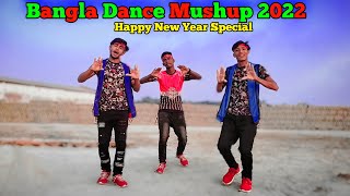Bangla Dance Mushup | 2022 Happy New Year Special Dance | Bonomali | Komola | Kushtia Dance King