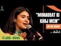Teesri Mohabbat  by Nayab Midha | Hindi Poetry | Shabd 2023