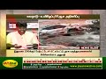 நிலச்சரிவுகளில் சிக்கியுள்ளவர்களை மீட்கும் பணியில் மீட்புக்குழுவினர் தீவிரம் vayanad jaya plus