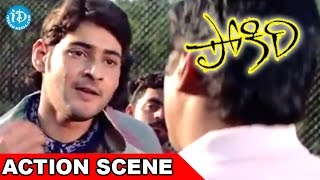 Mahesh Babu Warning Ashish Vidyarthi - Pokiri Movie Scenes | Ileana | Puri Jagannadh