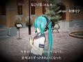 なごり雪【イルカ】【初音ミク】でカバー