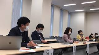 [ツイキャス] 21.04.05  『第15回  難民問題に関する議員懇談会  総会』  at  参議院議員会館 B107会議室   Vol.2 (2021.04.05)