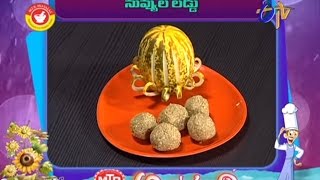 Abhiruchi - Nuvvula Laddu