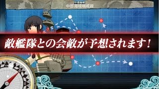 【艦これ】色々改め地声で実況動画　その55（6-1、潜水艦）