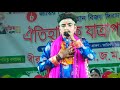 ও বউ কথা কও কবে হমু তোমার বাপ কানে কানে কইয়া যাও কাঙ্গাল সোহেল ও বিথী দম ফাটান হাসি সাজিয়া মিডিয়া