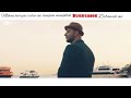 Bika Moulhimi / the Way of love -  ماهر زين Maher Zain & Mustafa Ceceli