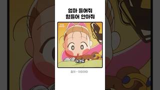 아이가 약속을 지키지 않는 이유