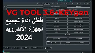 VG TOOL 3.6 Free Download/شرح وتفعيل اقوى أداة مجانية 2024/FREE VG Tool V3.6 with KeyGen